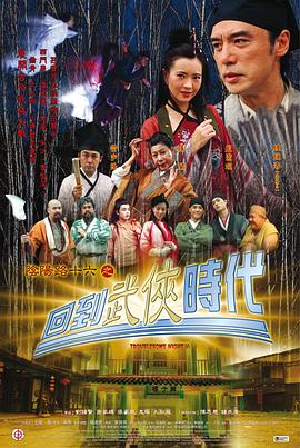 2015偶像来了第一季