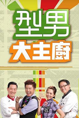 天地无用 第一季