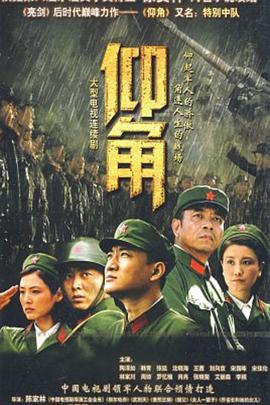 三年e班 第一季