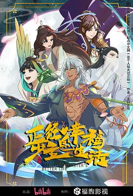 发现女巫第一季