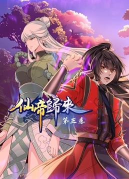 淑女花苑第一季