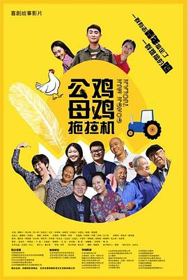 大牌对王牌第一季