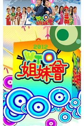 啃种第一季