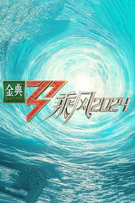 韩国奔跑吧兄弟第一季