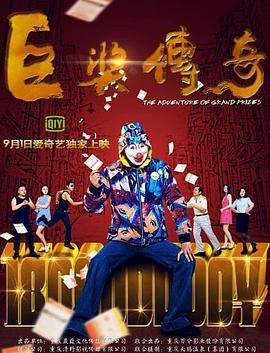 我们相爱吧第一季徐璐乔任梁