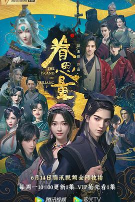 无声的证言第一季