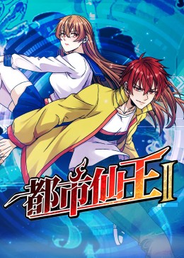 东京吃货第一季