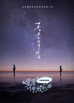 梦色糕点师第一季国语版