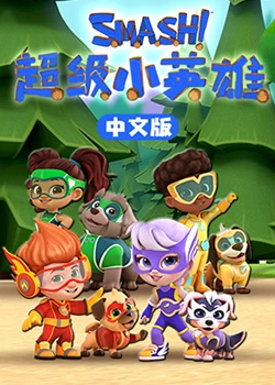 福尔摩斯基本演绎法第一季