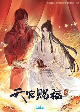 吊丝男士第一季7