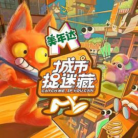 少年刻客第一季