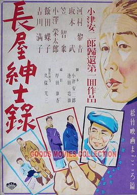 白夜追凶第一季在线观看