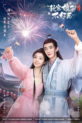 双子星公主第一季国语