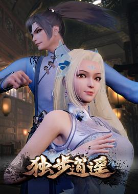 丝男士第一季