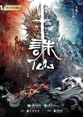 神奇律师第一季