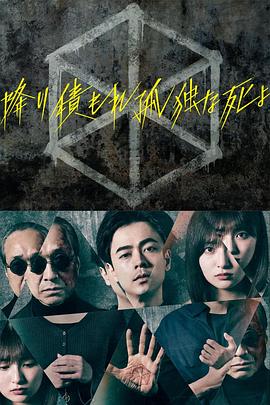 笑声传奇第一季