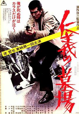 皇室第一季