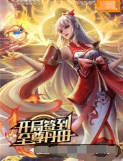银魂第一季多少集