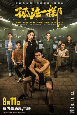唐顿庄园第一季下载