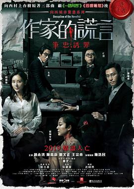 少年刻客第一季