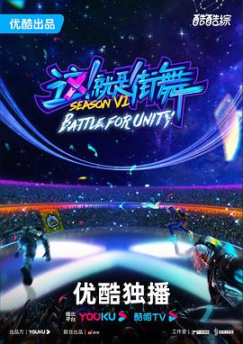 欢乐颂第一季演员表